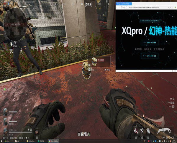 赤霄宝盒191build912